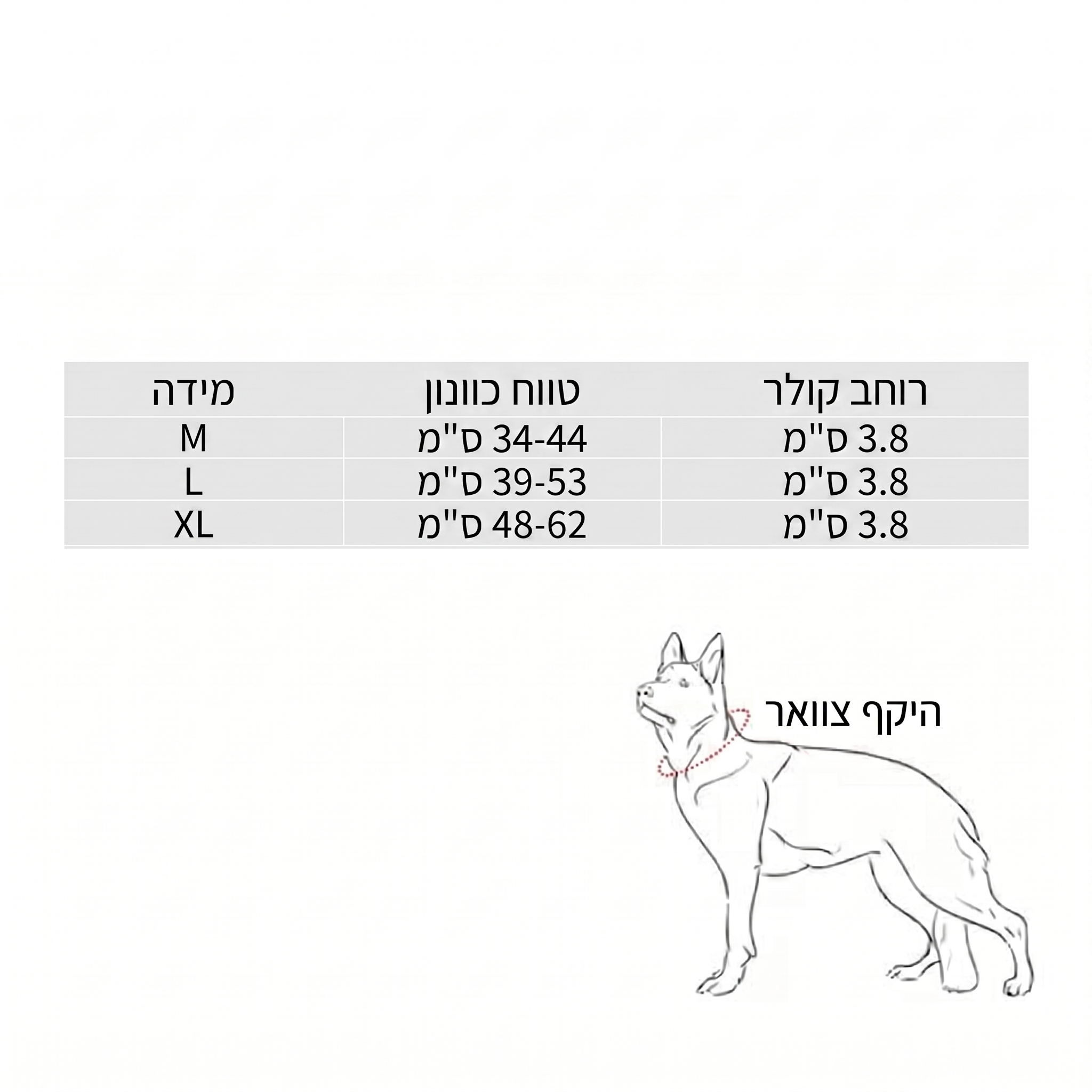 קולר חזק לכלבים גדולים עם ידית אחיזה
